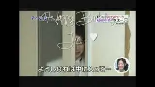 Happy Birthday,MatsuJun. &hearts;