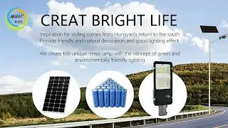 Split Type Solar Street Light 丨The Advantages of Split Street Light big watt high brightness
