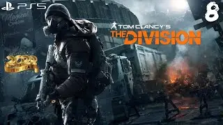 The Division PS5 Прохождение #8