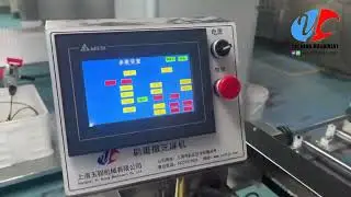 Full Automatic Puff Pastry Machine, with Laminating, Folding,Rolling, Brshing ,Sesame Dusting Device