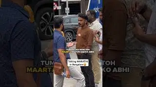 Talking MARATHI in Bangalore 🤣 They're Confused 🤔