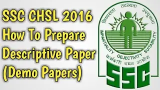 How To Prepare For CHSL Descriptive Paper (Tire II) | Descriptive Essay/Letter Writing | Demo Paper
