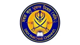 ਆਵਹੁ ਸੰਤ ਮਿਲਾਹ ਹਰਿ ਕਥਾ ਕਹਾਣੀਆ॥ | SGPM (9814706848)  11.6.20