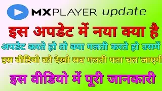 update Mx player