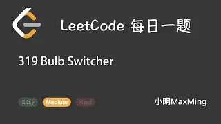 Leetcode 319 Bulb Switcher