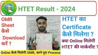 HTET 2024 OMR Sheet Download||How to get OMR||How to get HTET Certificate #htetresult #htet2025