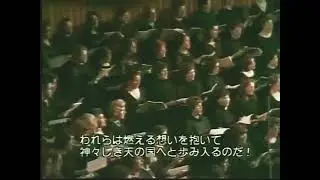 Ode to joy Otto Klemperer concert 1970