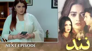 Nand Episode 50 Teaser || Nand Episode 50 Promo - 27 October 2020