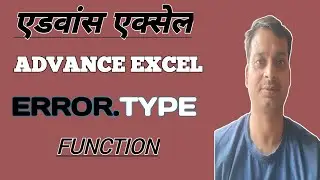ERROR.TYPE Function in Advance Excel in Hindi @knowledgejunctionmap1991