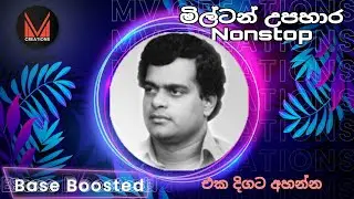 Millton Mallawarachchi Nonstop/ මිල්ටන් මල්ලවාරච්චි උපහාර​/ MV Creations