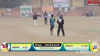 Live || डे 9🏏🏏 // दिगतानिया 🆚  // मीटनपूरा 🏏🏏Gram Panchyat khyuwali, Sirsa 202
