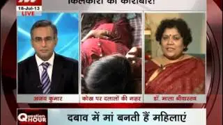 Question Hour: The truth about surrogacy in India - Part 2