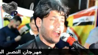 اجمل هوسات للمهوال مرتضى حرب في مهرجان النصر في ميسان قضاء المجر الكبير
