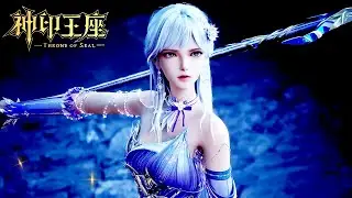 💑 《神印王座》 Throne of Seal |最新194预告抢先看！圣采儿奏响莲花神赋曲，弑杀死神褫夺神位！立地登神！| 🔥MUTI SUB | Donghua