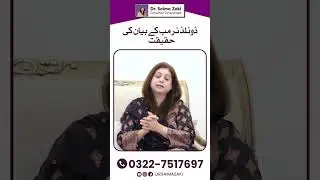 Gender Affirming Care | Intersex & Transgender Mein Farak | Reality About Donald Trump Speech