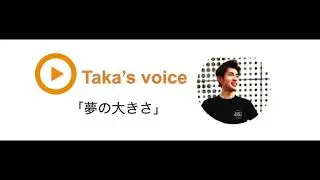 #04 夢の大きさ-河村尭 feat. Seiya Machida