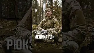 The RDK SMS-level assault medic backpack. Full video on the channel.