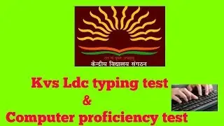 Kvs Ldc typing test | Computer proficiency test I speed test | skill test..full details