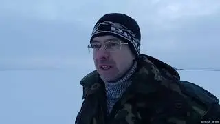 Зимняя рыбалка 2026. Бывают и такие дни