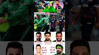 pakistan vs usa live match today,pakistan vs usa highlights,pakistan vs usa match highlights,#yt#pak