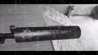 ДТК, ВПО 208Л