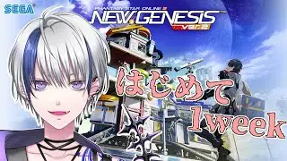 【ぷそ】はじめてのNGS 期間限定いっぱいまわる (訳：同じことをずっとします）【pso2ngs】