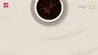 #قهوة_الصباح
