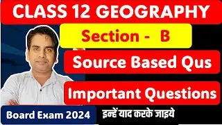 Source Based Questions Class 12 Geography Section - B I  One shot video Board exam 2024