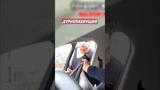 😧 Таксист не ожидал от клиентки ТАКОГО требования! | Новостничок