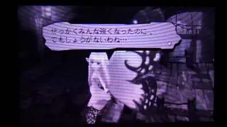 終章 - 全ての真実 1/2 (ブレイブリーデフォルト)