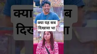 Sidharth shukla #sidnaaz #bollywood #new #biggboss #update #youtube #entertainment #news #series