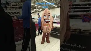 AVINUS MALL #KUWAIT# VIRAL #VIDEO