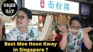 Is Jiak Song Mee Hoon Kway the best in Singapore ? Comeandeatlah tried their signatures