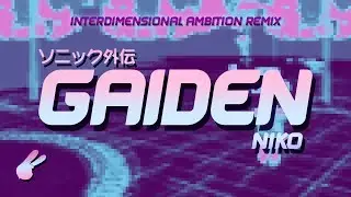 GAIDEN