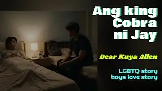Si Jay at ang kanyang King Cobra | Dear Kuya Allen | Boys Love story