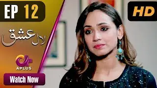 Laal Ishq - EP 12 | Aplus | Faryal Mehmood, Saba Hameed | Pakistani Drama | CU2