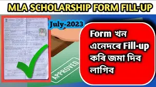 MLA scholarship form fill up | How to apply mla scholarship