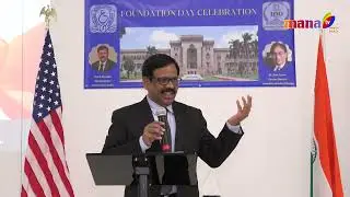 Osmania University Alumni Of Chicago ||  MANA TV