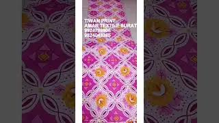 Premium Taiwan Print Fabric | Stylish & Durable Event D&eacute;cor by AMAR TEXTILE 9924799905 CALL NOW