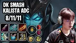 DK Smash Kalista Adc SoloQ Replay 20251215