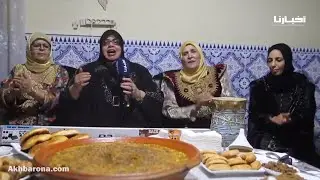 روبرطاج...هذه تقاليد إحياء ذكرى المولد النبوي الشريف بجهة الشرق.. 