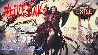 Ascendancy การกุศล #poe2live