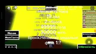 Undertale Mania For Love Проходим 3 секретных боссов