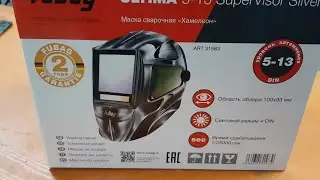 FUBAG 