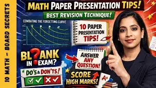 BLANK in Math Exam? Still Score HIGH | Paper Presentation & Revision Strategy | BOARDS preparation