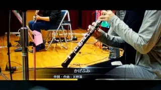 1-かげふみ　日足NSP（北馬城小学校ライブ！）