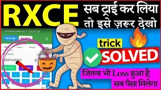 Lulumall Trick   New Color Prediction Game   Lulumall App Trick   MantriMall Trick #lulumalltrick