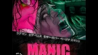 Emmett Brown - Witness Me - from the EP Manic - Dark Synth, Horror Synth 2016