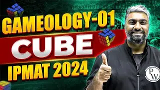 Gameology - 01 CUBE LRDI | IPMAT Preparation