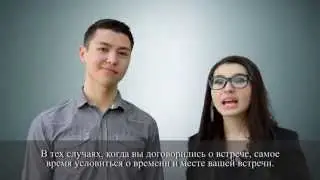 Bitesize English 2 season 8.2 episode (rus)